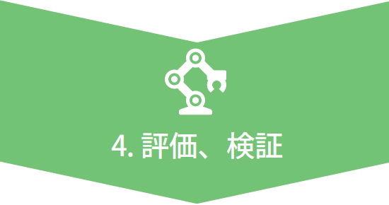 市営バスでの納入例